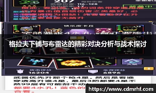 DB旗舰APP